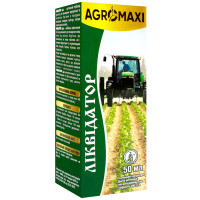 Гербіцид Ліквідатор 50 мл Agromaxi