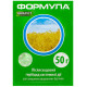 Гербіцид Формула 50 г Укравіт
