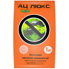 Инсектицид АЦ Люкс 1 кг Укравіт