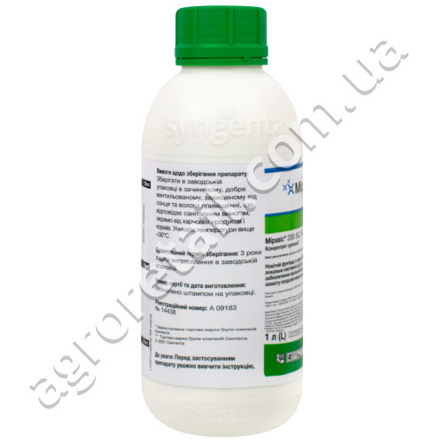 Фунгіцид Міравіс 200 SC к. з 1 л Syngenta