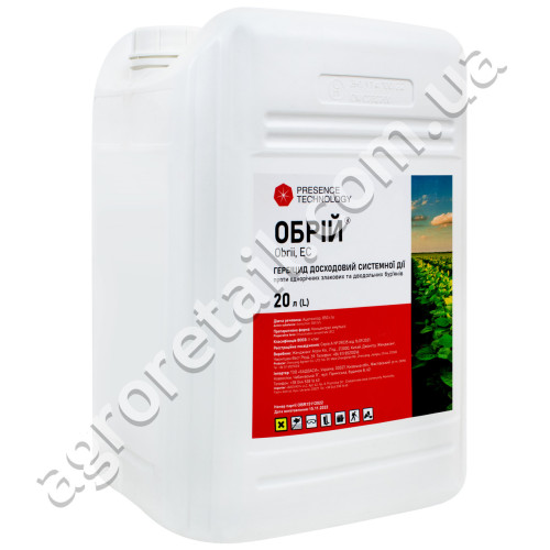 Гербицид Обрий 20 л Presence technology