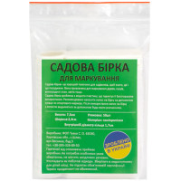 Бирки садовые белые 50 шт