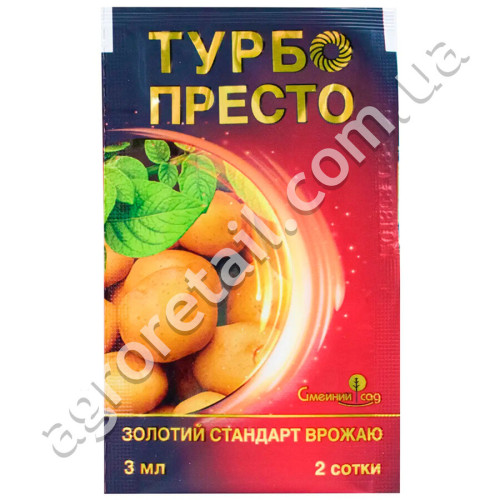 Инсектицид Турбо Престо 3+1 мл Сімейний сад
