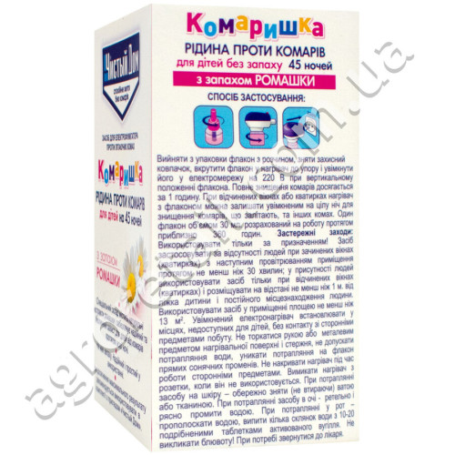 Рідина для електрофумігатора від літаючих комах для дітей Чистий будинок Комарка 45 ночей 30 мл