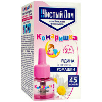 Рідина для електрофумігатора від літаючих комах для дітей Чистий будинок Комарка 45 ночей 30 мл