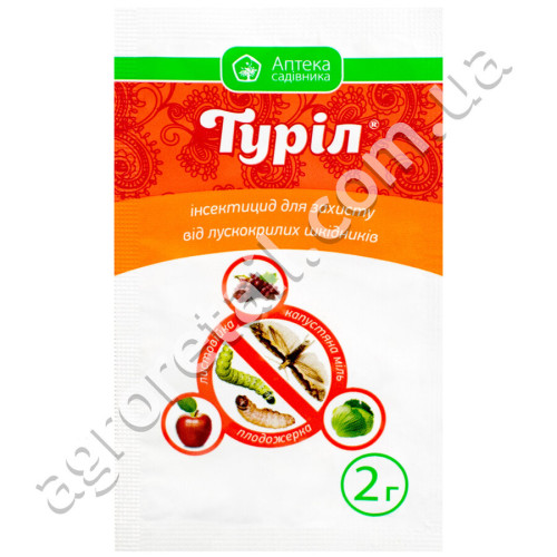 Инсектицид Турил 2 г Укравіт