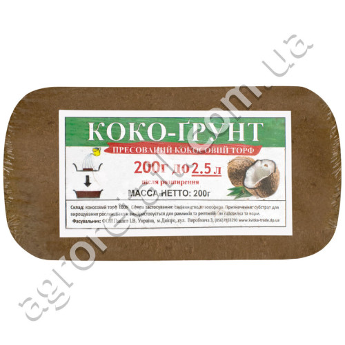 Коко-ґрунт брикет 200 г