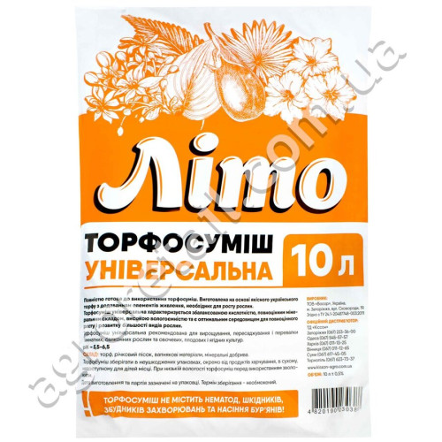 Торфосмесь Лето универсальная 10 л