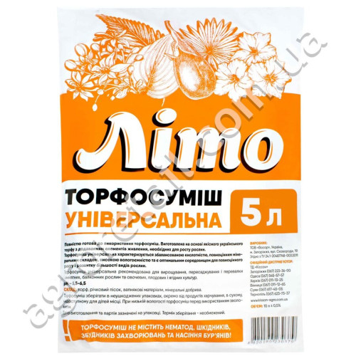 Торфосмесь Лето универсальная 5 л