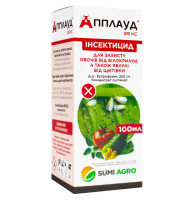 Инсектицид Апплауд 25% к.с. 100 мл Sumi agro