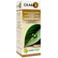 Ад'ювант Скаба КЕ 50 мл Sumi agro
