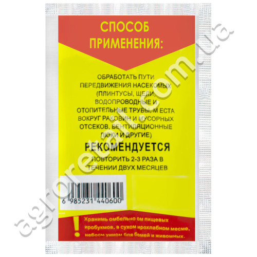 Порошок от бытовых насекомых Mega Ataka 10 г