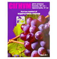 Фунгицид Сигнум 6 г