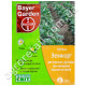 Гербицид Зенкор 100 г Bayer Garden