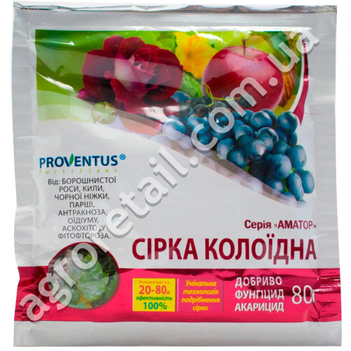 Фунгицид Сера коллоидная 80 г Proventus