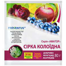 Фунгицид Сера коллоидная 80 г Proventus