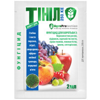 Фунгицид Тинил 2 мл AgroProtection