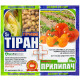 Гербицид Тиран 5 г + Прилипатель 20 мл AgroProtection