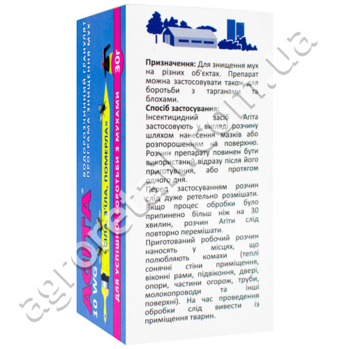 Гранулы от мух Агита 10 WGK 30 г