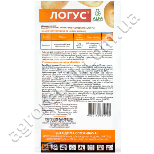 Инсектицид Логус 4 мл Alfa Smart Agro