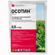 Гербицид Осотин 500 г Presence
