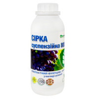 Фунгицид Сера суспензионная 800 КС 1 л AgroProtection