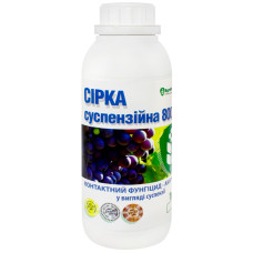 Фунгицид Сера суспензионная 800 КС 1 л AgroProtection