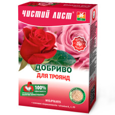 Добриво Чистий лист для троянд 900 г