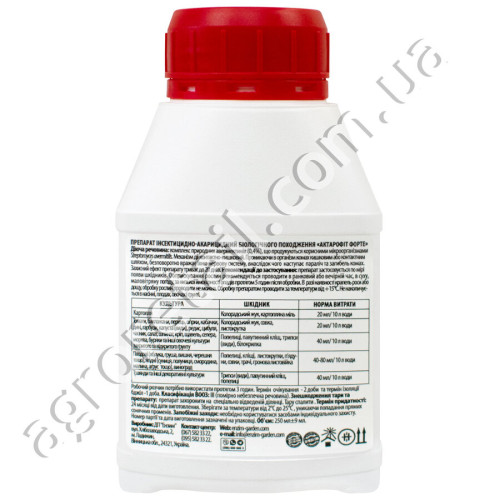 Биоинсектицид Актарофит Форте 250 мл Enzim agro
