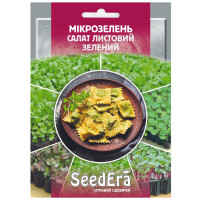 Микрозелень Салат листовой зеленый 10 г SeedEra