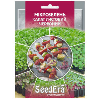 Микрозелень Салат листовой красный 10 г SeedEra