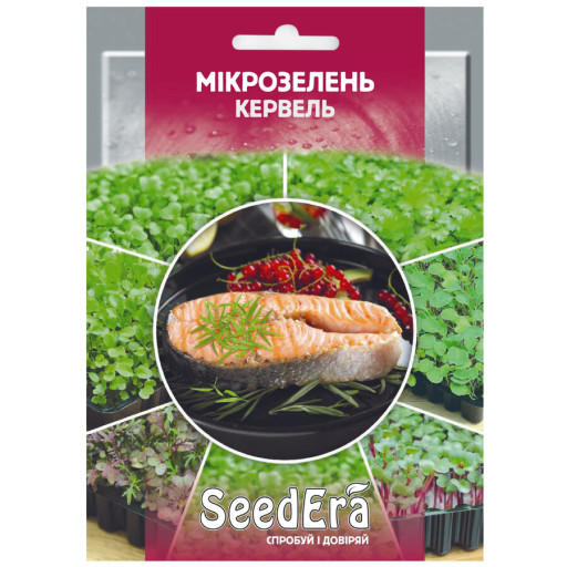 Мікрозелень Кервель 10 г SeedEra - купити за найкращою ціною в