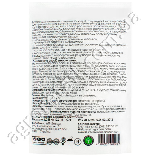 Біодеструктор Комплезим компост 100 г Enzim Agro