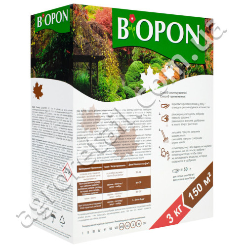 Добриво Biopon осіннє універсальне 3 кг