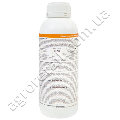 Фунгицид Бесткур 1 л Sumi agro