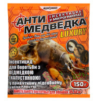 Инсектицид Антимедведка микрогранула Luxury 150 г Agromaxi