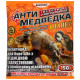 Инсектицид Антимедведка микрогранула Luxury 150 г Agromaxi
