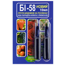 Инсектицид БИ-58 Новый + Прилипатель 10 мл