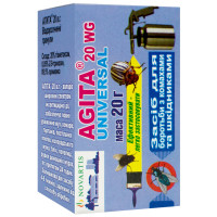 Гранули від мух Агіт 20 WG 20 г