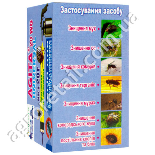 Гранулы от мух Агита 20 WG 20 г