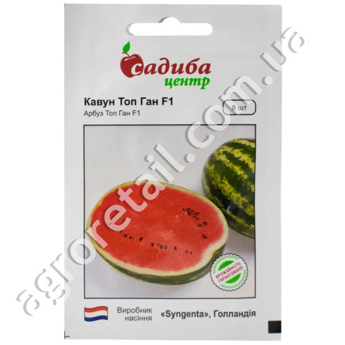 Кавун Топ Ган F1 8 шт Syngenta