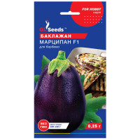 Баклажан Марципан F1 0.25 г Gl Seeds