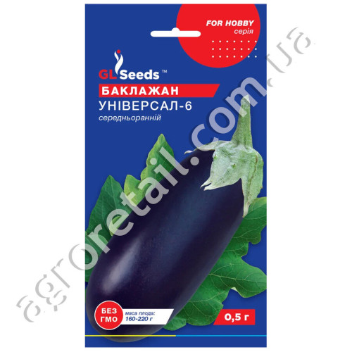 Баклажан Универсал-6 0.3 г Gl Seeds