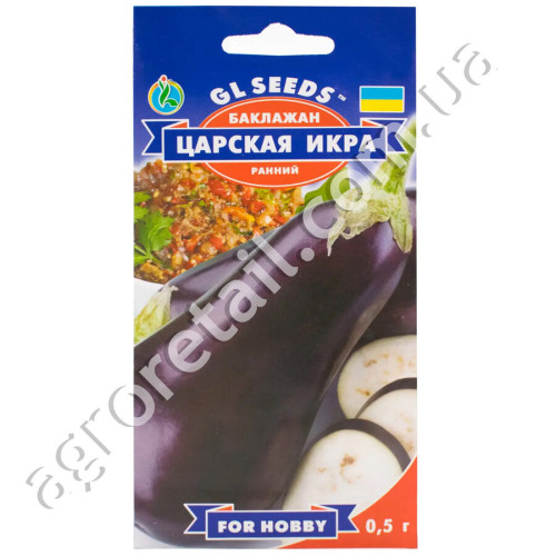 Баклажан Царська ікра 0.3 г