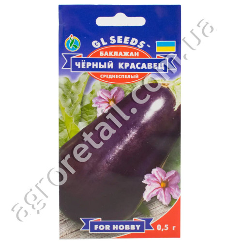 Баклажан Черный красавец 0.3 г Gl Seeds