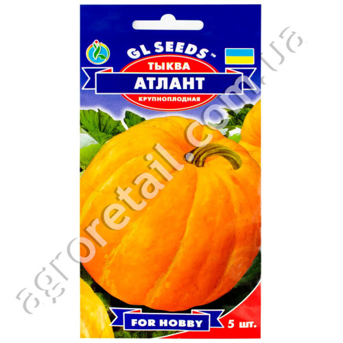 Гарбуз Атлант 3 г GL Seeds