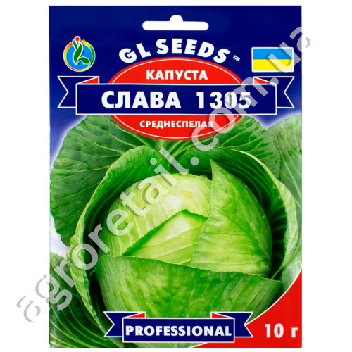Капуста Слава 10 г Gl Seeds