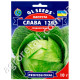 Капуста Слава 10 г Gl Seeds