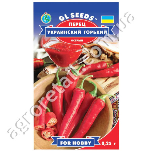 Перец острый Украинский горький 0.2 г Gl Seeds