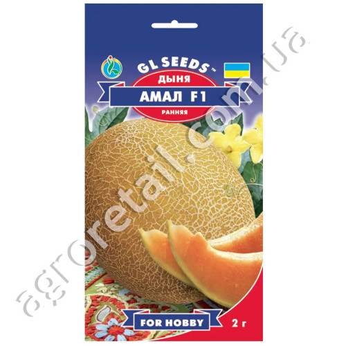 Диня Амал F1 1 г Gl Seeds